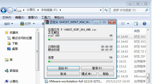 系统安装 系统安装