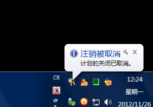 电脑自动关机设置 电脑自动关机设置