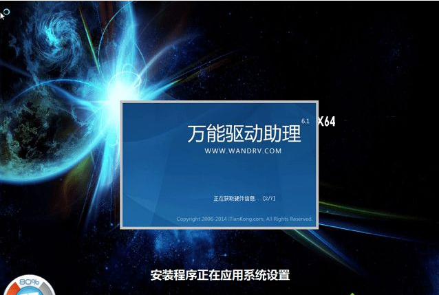 安装系统 安装系统