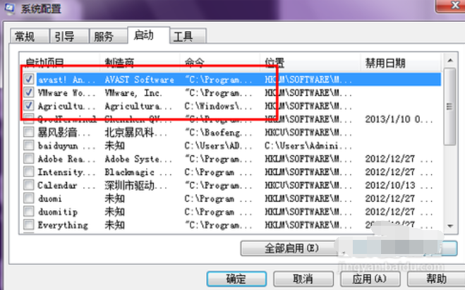 电脑 电脑