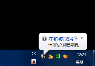 电脑自动关机怎么设置 电脑自动关机怎么设置