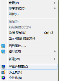 电脑屏幕抖动 电脑屏幕抖动