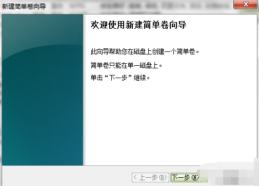电脑硬盘 电脑硬盘