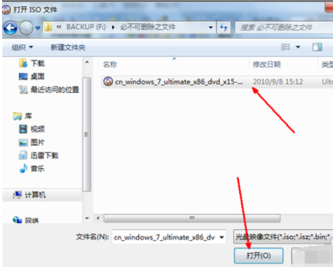 u盘做系统 u盘做系统