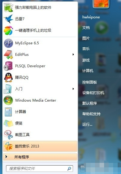 远程控制 远程控制