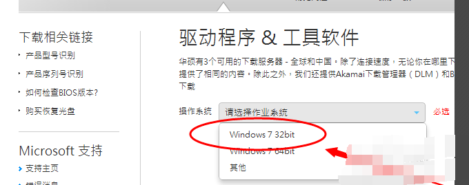 免费蓝牙驱动下载 免费蓝牙驱动下载