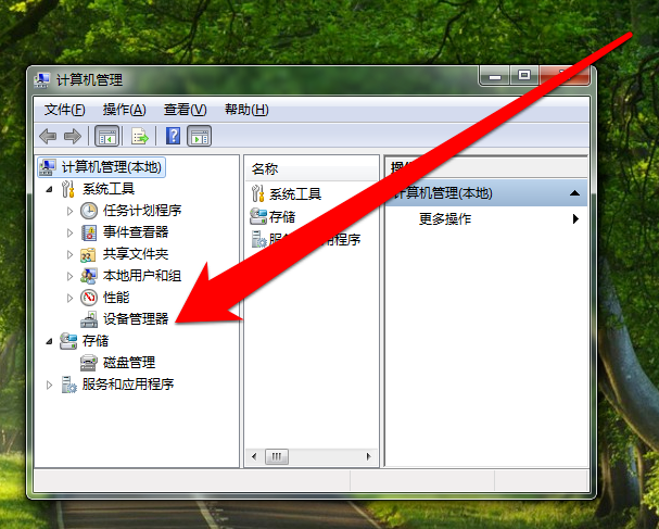 电脑为什么没有声音 电脑为什么没有声音