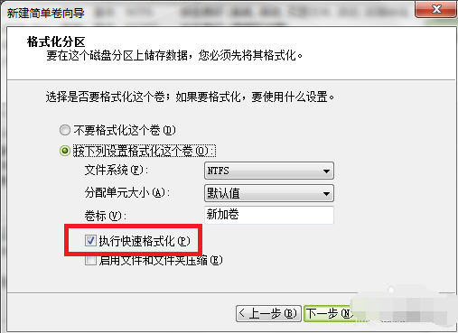 电脑硬盘分区 电脑硬盘分区