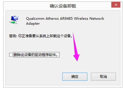网卡驱动 网卡驱动
