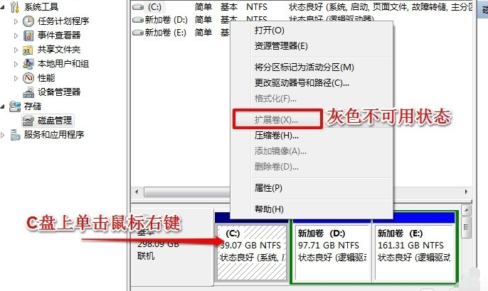 c盘 c盘