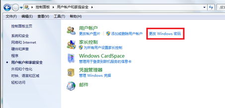 win7开机密码如何设置 win7开机密码如何设置