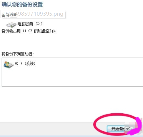 win7 win7
