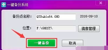 恢复出厂设置 恢复出厂设置