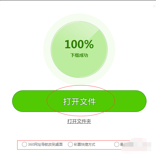 单机游戏怎么下载 单机游戏怎么下载
