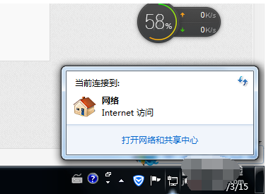 无法连接internet 无法连接internet