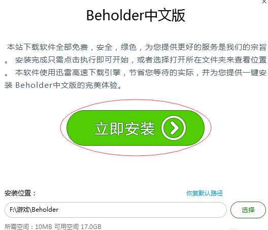 下载电脑单机游戏 下载电脑单机游戏