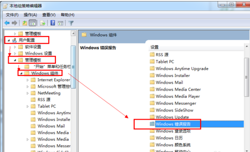 windows7 windows7