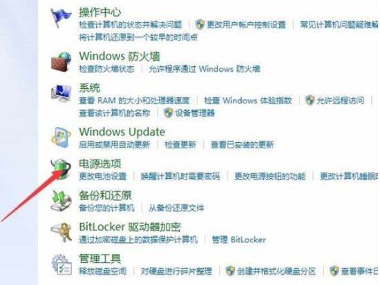 电脑设置休眠 电脑设置休眠