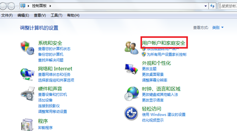 win7开机密码如何设置 win7开机密码如何设置