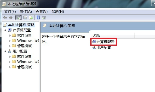 电脑关不了机 电脑关不了机
