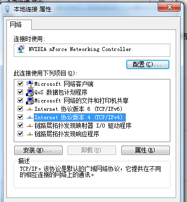 无法连接internet 无法连接internet