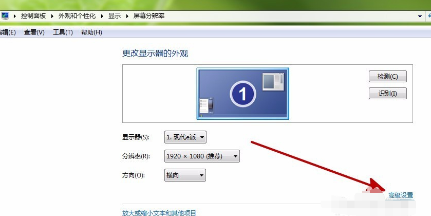 抖屏 抖屏