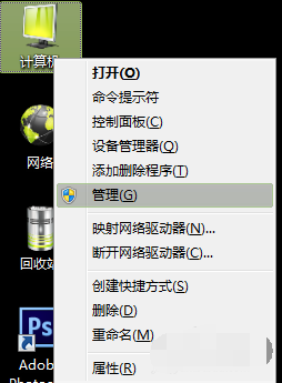 如何给电脑硬盘分区 如何给电脑硬盘分区