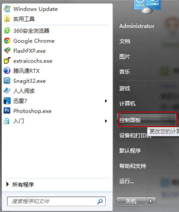 电脑 电脑