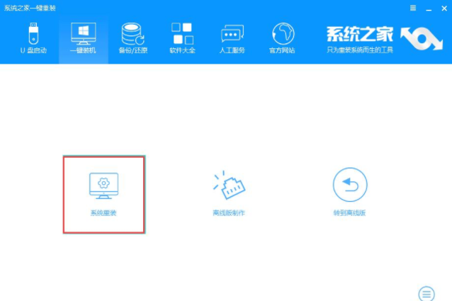 xp系统 xp系统