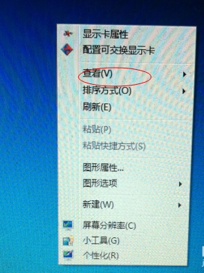 桌面图标复原 桌面图标复原
