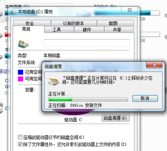 c盘 c盘