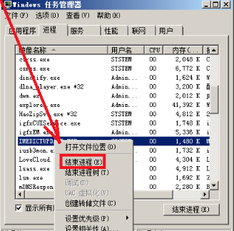 win7 win7