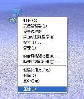 32位电脑 32位电脑