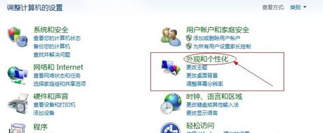 设置屏保 设置屏保