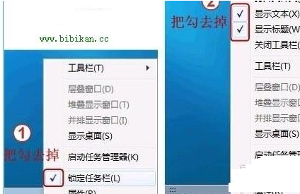 快速启动栏 快速启动栏
