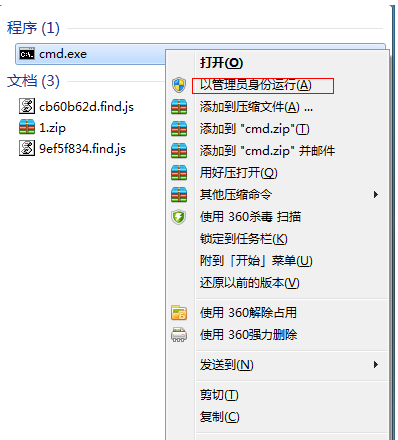 win7热点开启 win7热点开启