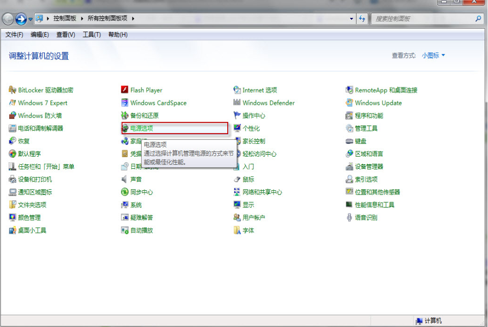win7 win7