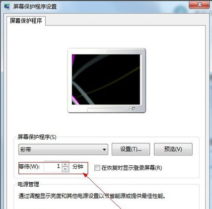设置屏保 设置屏保