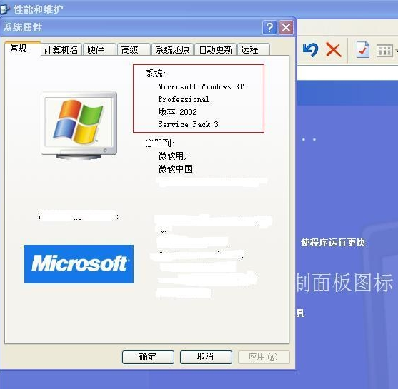 怎么看电脑是多少位的 怎么看电脑是多少位的