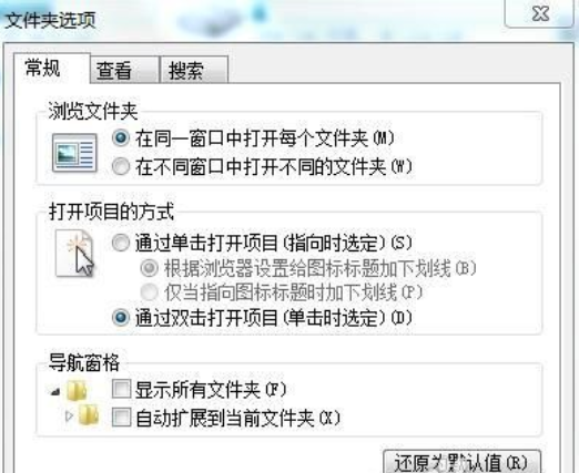 win7隐藏文件怎么显示 win7隐藏文件怎么显示