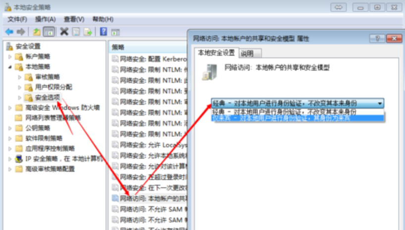 局域网 局域网