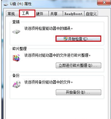 打不开文件 打不开文件
