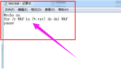 文件 文件