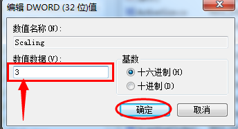 win7游戏全屏 win7游戏全屏