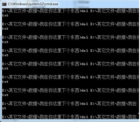 删除 删除