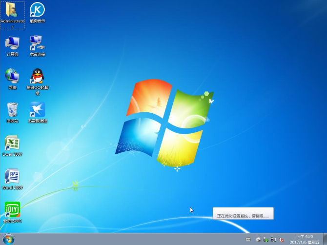 win7旗舰版iso系统 win7旗舰版iso系统