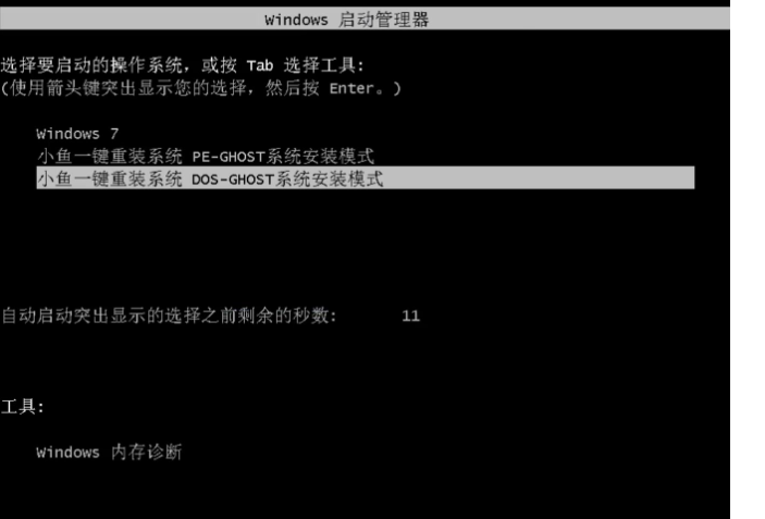 win7旗舰版iso系统 win7旗舰版iso系统