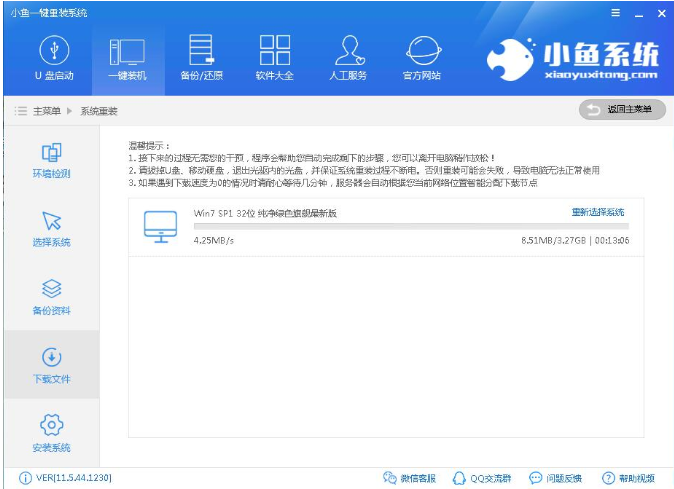 iso系统 iso系统