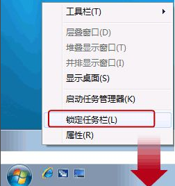 快速启动栏 快速启动栏