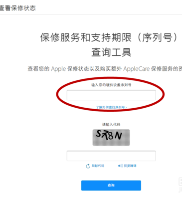 查询 查询